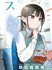 演技派现场竞技综艺