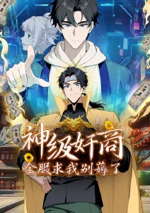 国产动画工业化拐点